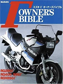 スズキΓオーナーズバイブル(未使用 未開封の中古品)の通販は