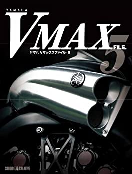ヤマハVMAXファイル5(中古品)の通販は