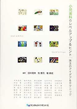 中古】 すれちがい/ハーパーコリンズ・ジャパン/リンダ・ラエル