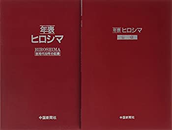 単行本】 津下健哉 / 私の手の外科 手術アトラス 改訂第4版 送料無料