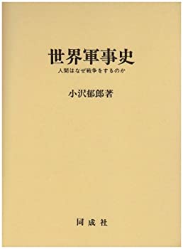 小説/鶴書院/矢幡晋一 