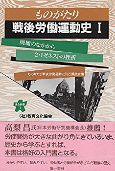 トリプロ / ターコイズ ＧＴ ものがたり戦後労働運動史 10冊セット