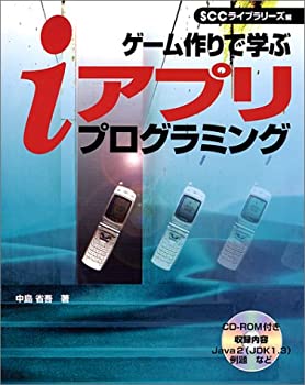 中古】 夢のかなたに / 穴沢 素子 / 近代文芸社 [ペーパーバック
