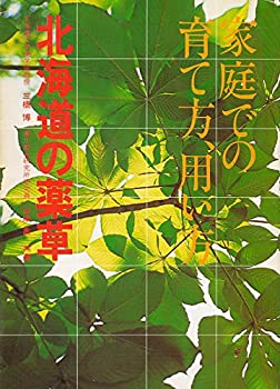【中古】 惑いの季節/ハーパーコリンズ・ジャパン/アン・メイザー 中古】 惑いの季節 （ハーレクイン・ロマンス） / アン