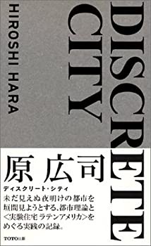 ディスクリート・シティ(未使用 未開封の中古品)の通販は 14,879円