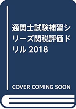 季語別高橋悦男句集(中古品)の通販は