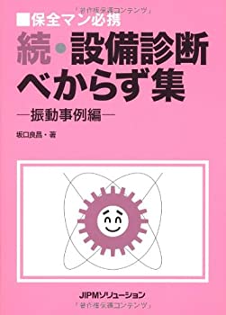 禁裏本と和歌御会／酒井茂幸 新典社 禁裏本歌書の