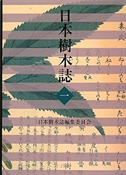 【中古】 オリジナルシステム手帳印刷術/エスシーシー/広瀬泰則 オリジナルシステム手帳印刷術 中古本・書籍 | ブックオフ公式