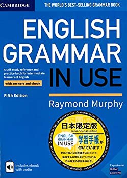 学習手帳付 日本限定版 English Grammar in Use 5th edition Book with ans(未使用 未開封の中古品)