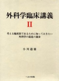新版　精密工作便覧 新版 精密工作便覧 | コロナ社