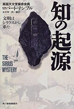 最も信頼できる 戦国大名武田氏の領国支配 (戦国史研究叢書)(中古品)の通販は 雑学、知識
