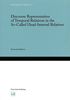 Discourse Representation of Temporal Relations in the So-Called Head-I(中古品)の通販は