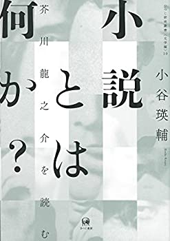 闇金ウシジマくん コミック 1-30巻セット (ビッグコミックス) 闇金ウシジマくん コミック 1-29巻セット (ビッグ コミックス