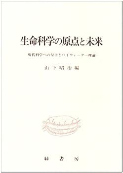 現代の組織学 改訂第3版【電子版】 | 医書.jp