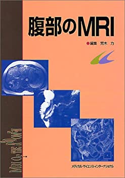 腹部のMRI(未使用 未開封の中古品)の通販は