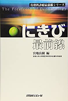 中古】 たのしくわかる算数1年の授業/あゆみ出版/平井喜美枝