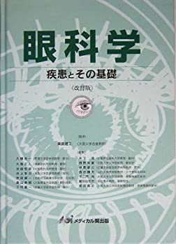 中古】 これで合格社会福祉士試験重要問題集 / 田澤あけみ、田沢
