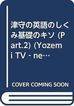 諸注評釈 新芭蕉俳句大成(未使用 未開封の中古品) その他本