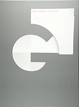 Graphic Design in Japan〈2016〉(未使用 未開封の中古品)の通販は 20,186円