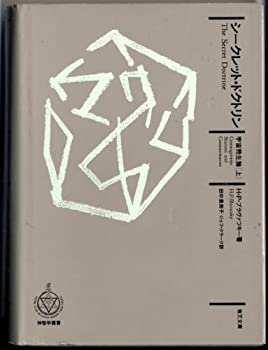 【中古】 乱世群盗伝/勁文社/五味康祐 中古】 乱世群盗伝 （ケイブンシャ文庫） / 五味 康祐 / 勁文社