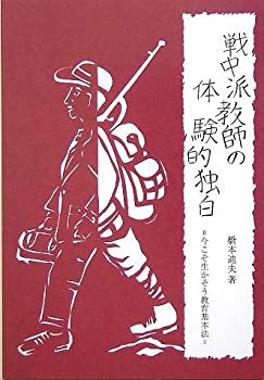 完売 国税OBによる税務調査と実務対応—法人税・国際課税・相続税 ビジネス、マネー