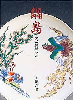 中古】 ぐるぐるてくてく 3/LINE Digital