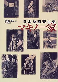 忍法流水抄 (1983年) (角川文庫)