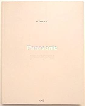 松下のかたち(中古品)の通販は