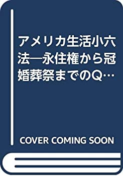 中古】 LOVE&PEACE 4 (ラポートコミックス 370) / 水姫暁乃、壱