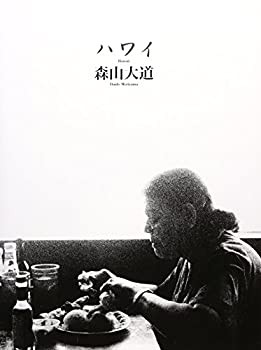 ハワイ(中古品)の通販は
