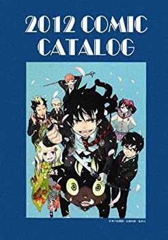 COMIC CATALOG〈2012〉(中古品)