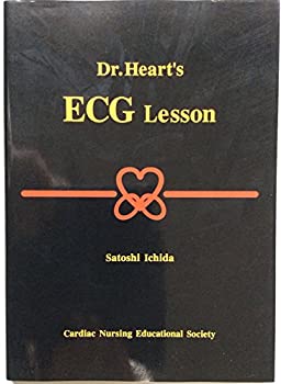 ハート先生の心電図教室—バイリンガル版(未使用 未開封の中古品)
