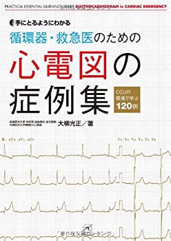 中古】 税についての基礎知識 10訂版 / 泉美之松 / 税務経理協会