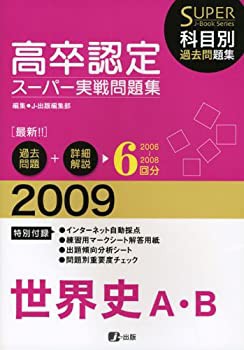 民事法・法一般・刑事法 (国家と市民—国家学会百年記念)(未使用 民事法・法一般・刑事法 (国家と市民—国家学会百年記念)(未使用