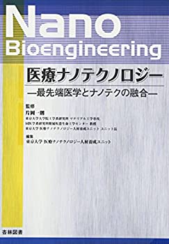ロシア・アヴァンギャルド建築　INAX叢書8 ロシア・アヴァンギャルド建築 増補版 ((INAX叢書/ LIXIL出版