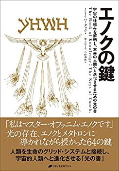 ボスザルへの道 (1980年) (ポプラ・ノンフィクション) ボスザルへの道 (1980年) (ポプラ・ノンフィクション)(中古品)