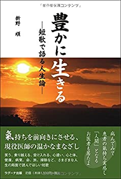 【中古】 覇王ギルガメシュ伝説/ベストセラーズ/さかいわたる 中古】 覇王ギルガメシュ伝説/ベストセラーズ/さかいわたる