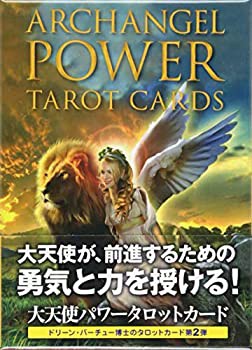 年度末セール 大天使パワータロットカード (オラクルカードシリーズ