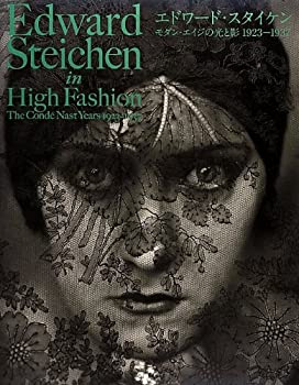 エドワード・スタイケン—モダン・エイジの光と影1923‐1937(未使用 未開封の中古品)の通販は 10,122円