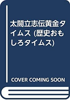 美しき誤解 (1980年) (ハーレクイン・ロマンス) 美しき誤解 (1980年) (ハーレクイン・ロマンス) | アン