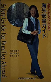 中古】 平仲物語新講 / 目加田さくを / 武蔵野書院 [ペーパーバック  