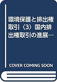 Amazon 本・コミック・雑誌 長期経過症例の治療戦略ペリオ＆全顎