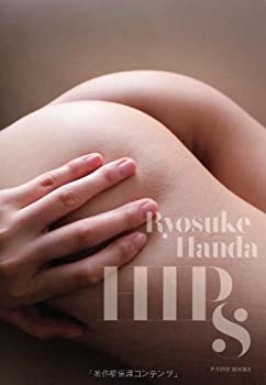 HIPS 球体抄 (P‐Vine BOOKs)(未使用 未開封の中古品)の通販は