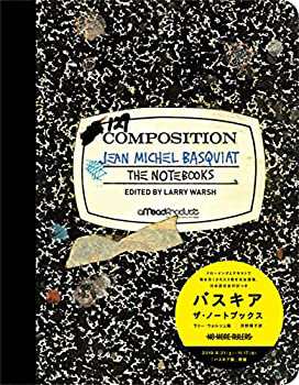 バスキア サ?・ノートフ?ックス(未使用 未開封の中古品)の通販は