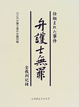 アンドレ・ジッド集成 1 ヨドバシ.com - アンドレ・ジッド集成〈1〉 [全集叢書] 通販