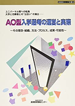 新しいスタイル 【中古】 (1982年) 前野やすし写真集 海を跳ぶ