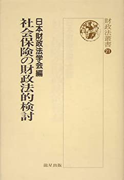 実務必携 企業年金の制度運営 りそな銀行 りそな年金研究所著 実務必携 企業年金の制度運営 | りそな銀行 りそな年金研究所