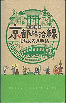 書籍]/兵庫県 尼崎市 2 北部 (ゼンリン住宅地図)/ゼンリン/NEOBK