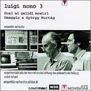 Guai Ai Gelidi Mostri(中古品)の通販は