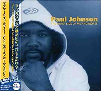 ジ・アザー・サイド・オブ・ミー・アンド・モアーズ(未使用 未開封の中古品)の通販は